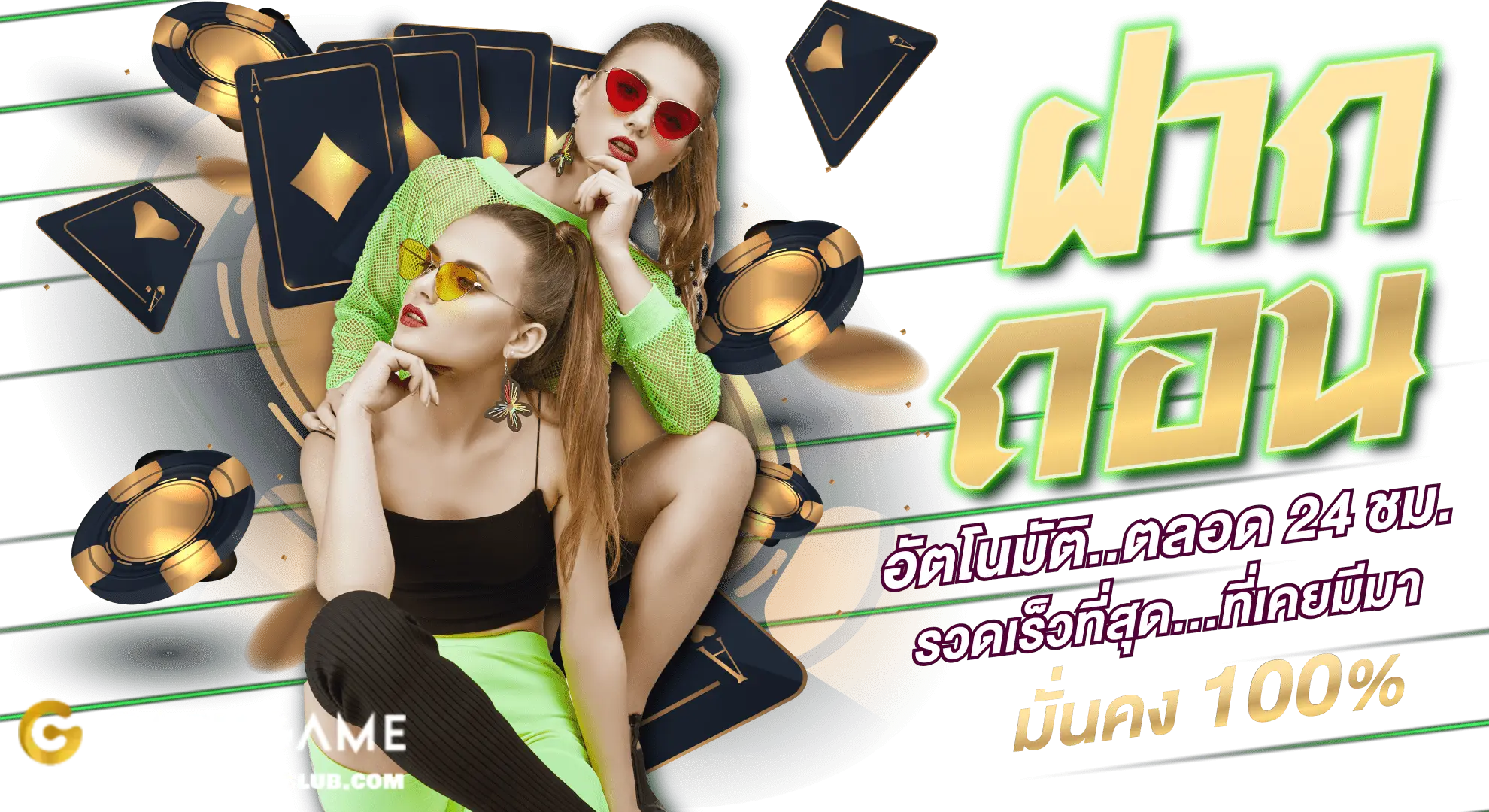 cashgame168
